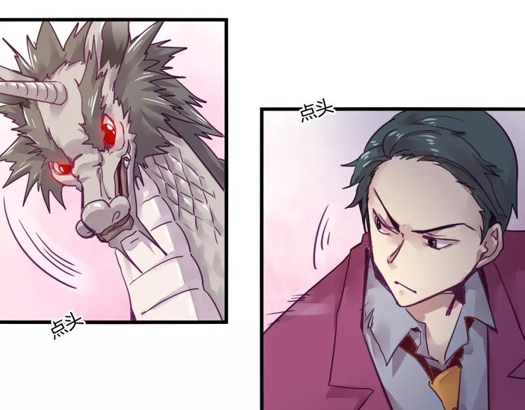 第47话 战斗白热化22