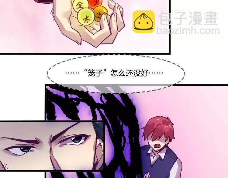 第47话 战斗白热化18