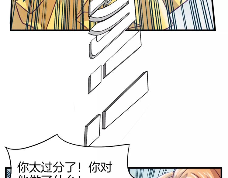 第30话 键盘侠27