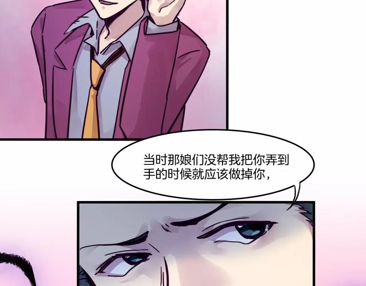 第48话 战斗陷入僵局6