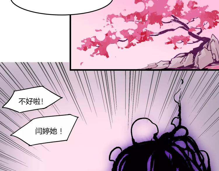 第47话 战斗白热化40