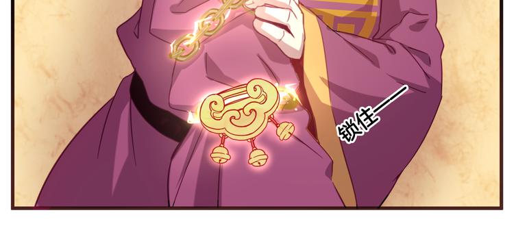 第26话 背后boss现身！32