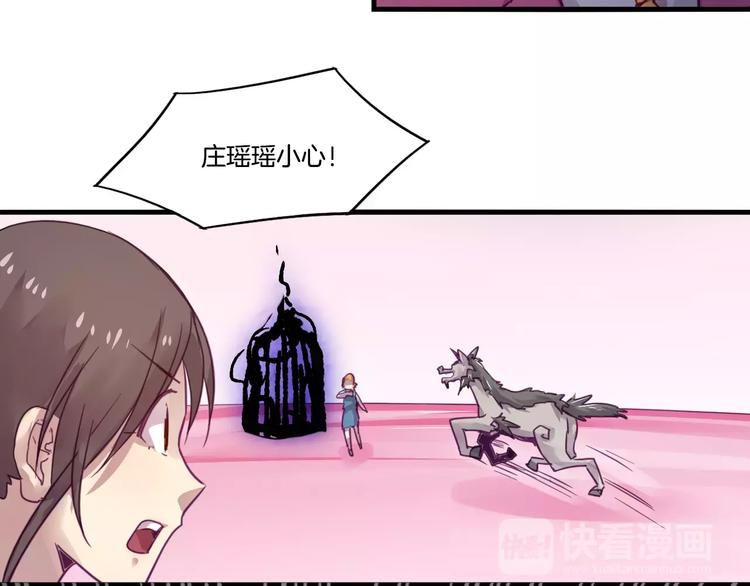 第47话 战斗白热化23
