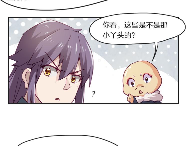 第12话（上） 星宿宿命29