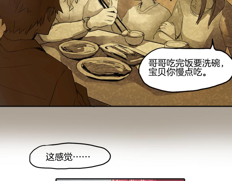 第11话 你的名字22
