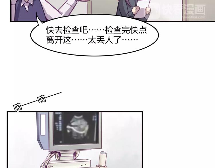 第34话 体检42