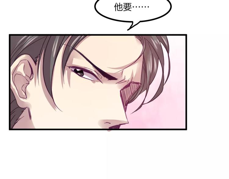第44话 众神之首52