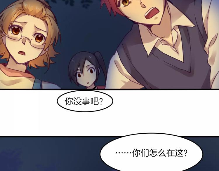 第39话 找回法力4