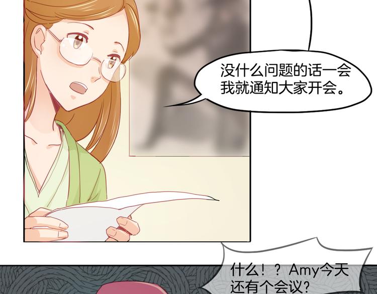 第14话 被偷的设计图8