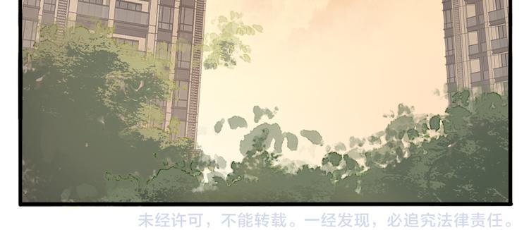 第23话 朋友56