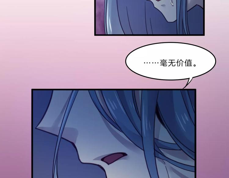 第50话 只有你能救我们26