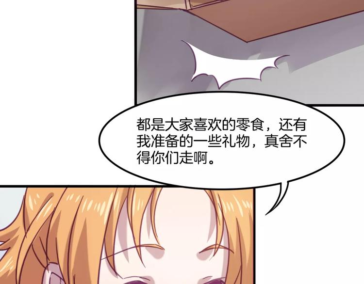 完结篇 幸福的结局36