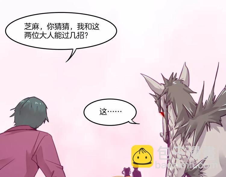 第46话 反作用2