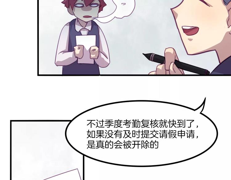 第33话 变身！22