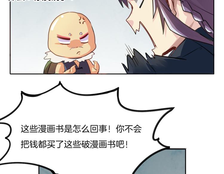 第9话 完成业绩的关键17