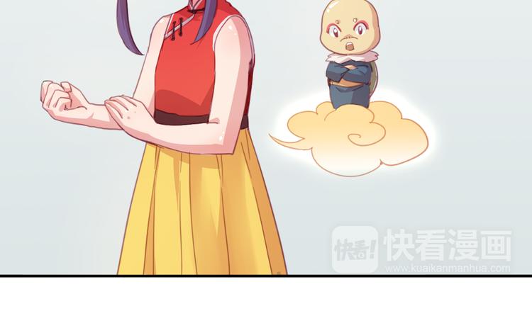 第21话 送你的麻花辫好看吗~32