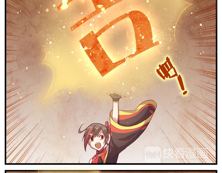 第26话 背后boss现身！28