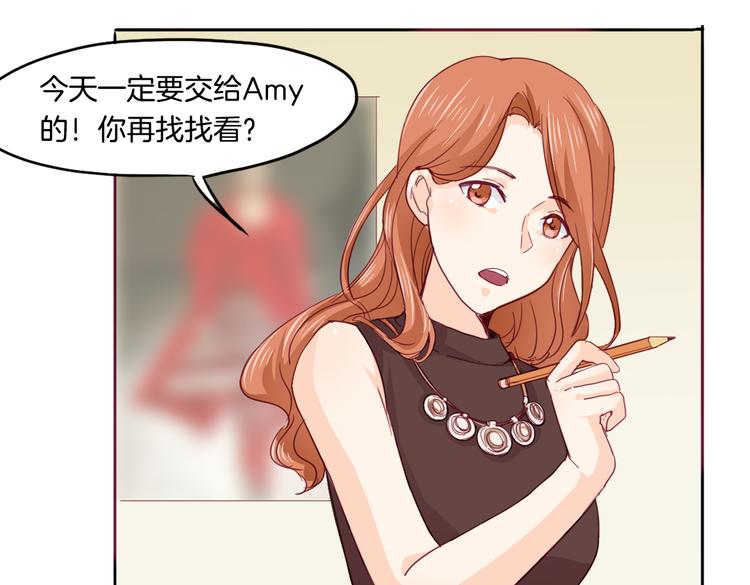 第13话 拯救“天杀星”36