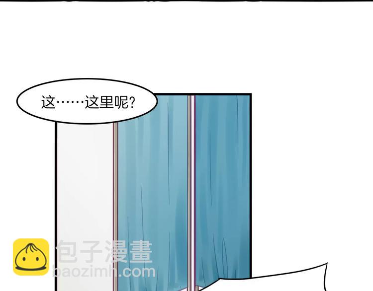 第34话 体检38