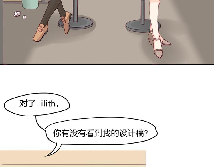 第13话 拯救“天杀星”33