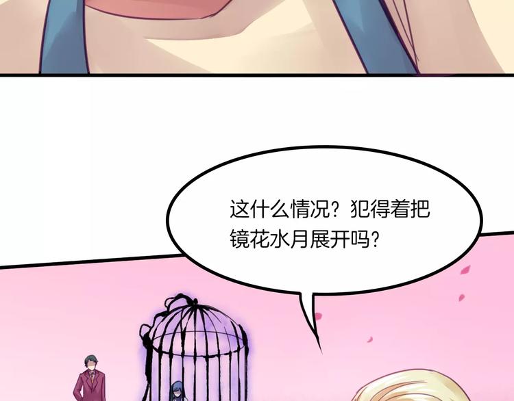 第44话 众神之首44