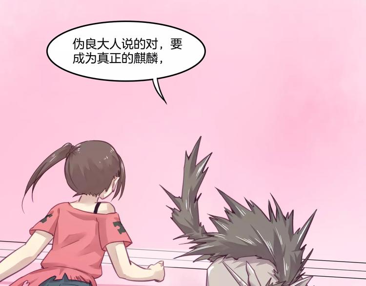 第46话 反作用22