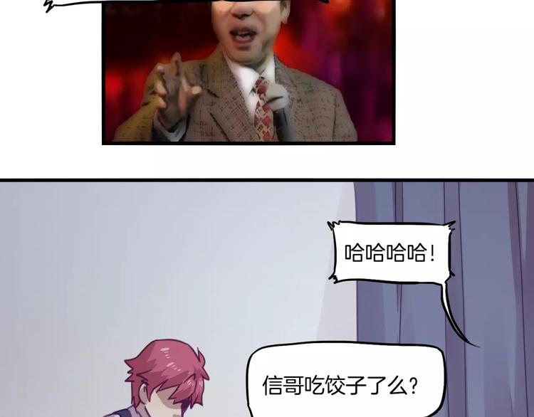 完结篇 幸福的结局48