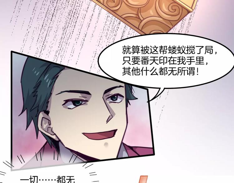 完结篇 幸福的结局3