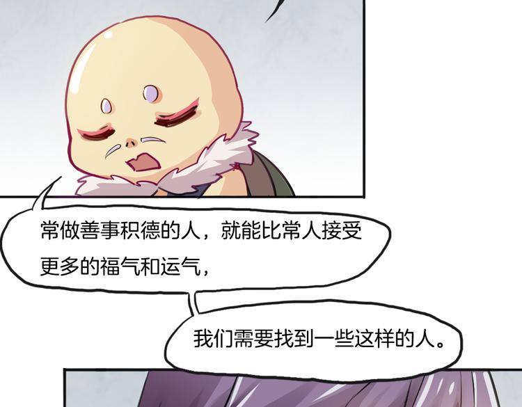 第9话 完成业绩的关键26