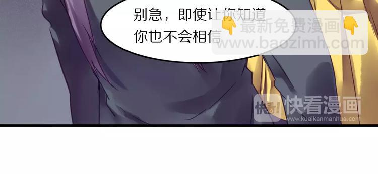 第36话 遗忘咒24