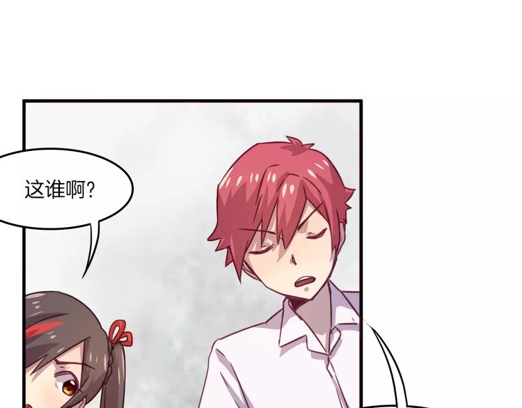 第31话 学会尊重别人才能得到原谅30