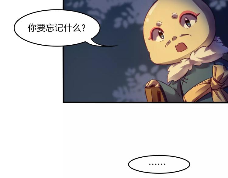 第37话 愿望4