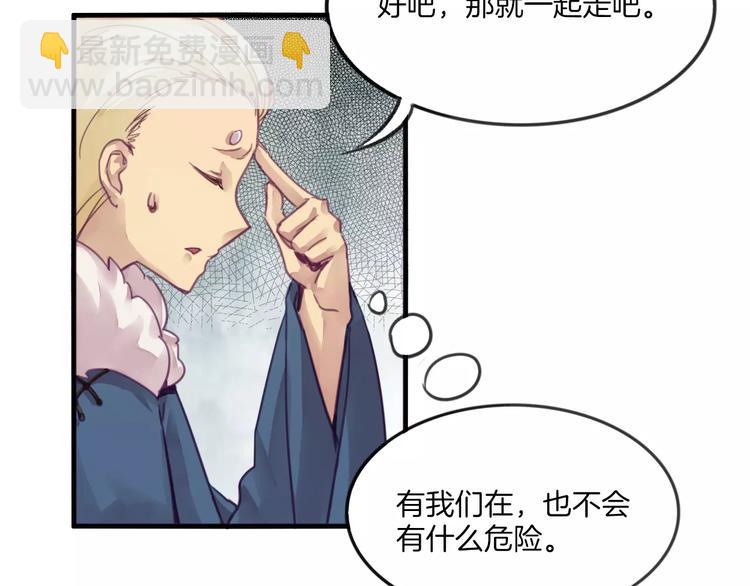 第43话 劫持49