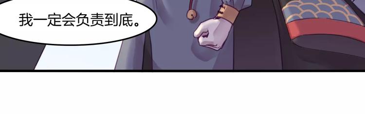 第42话 帮手30