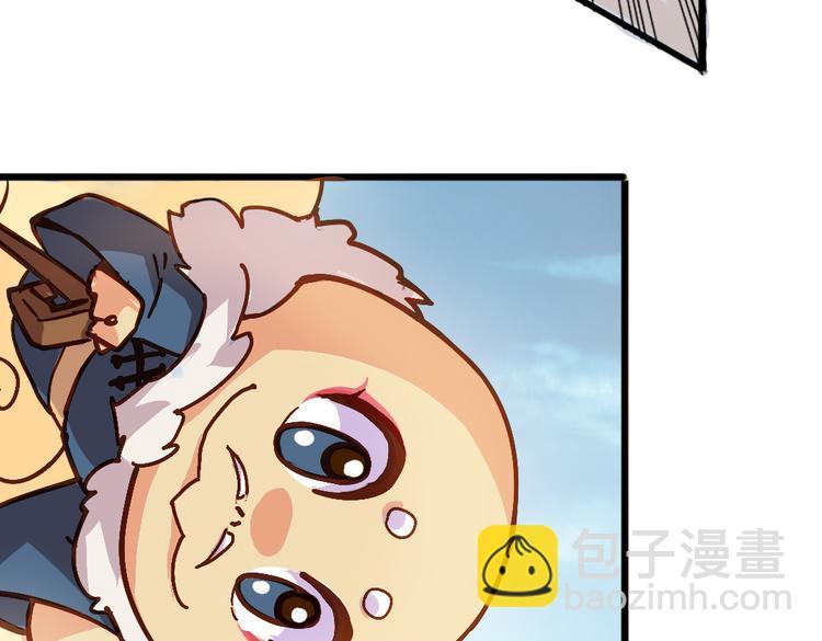 第6话 胡信的麻烦39