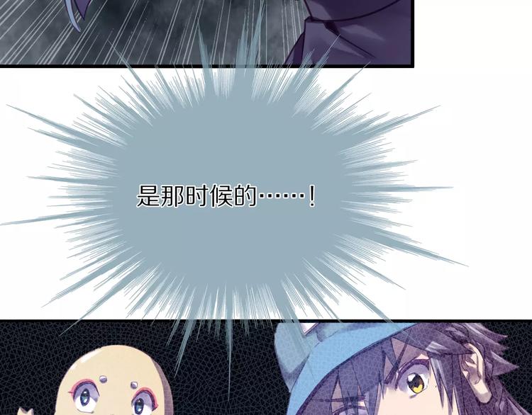 第36话 遗忘咒30