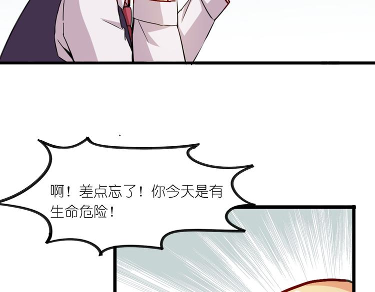 第7话 生死一线20