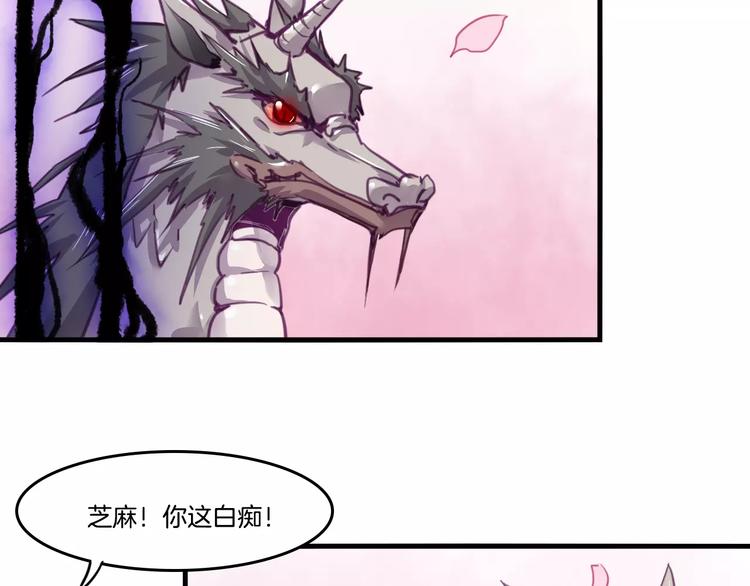 第46话 反作用9
