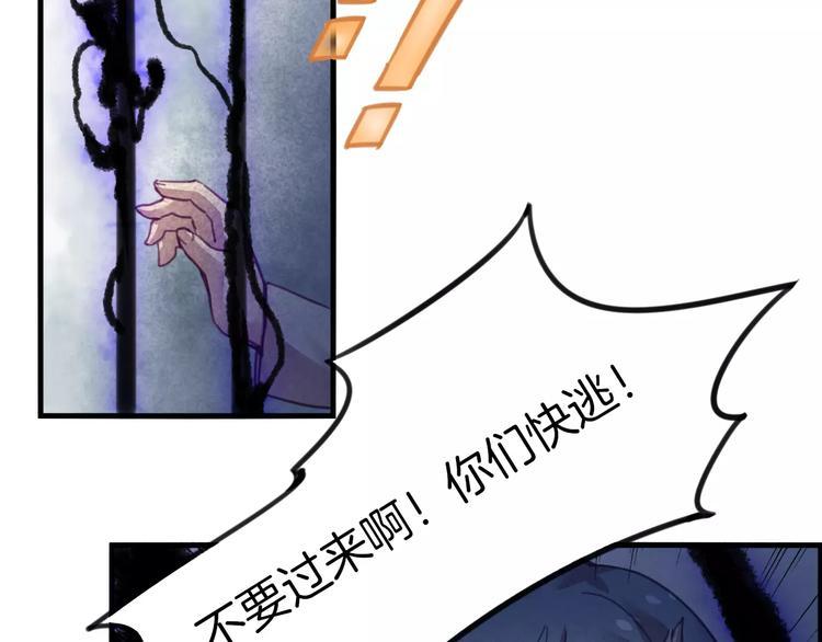 第44话 众神之首4