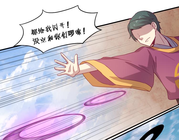 第26话 背后boss现身！24