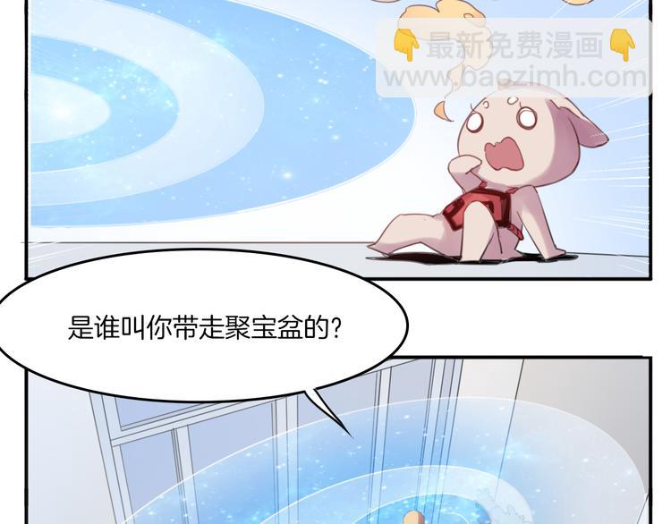 第24话 你被骗了20