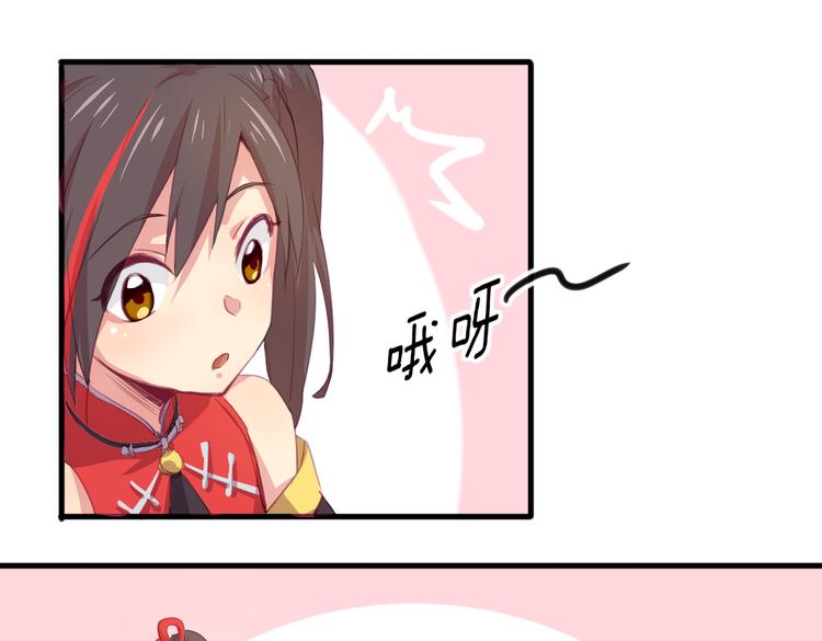 第21话 送你的麻花辫好看吗~4