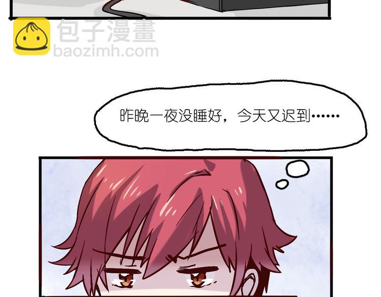 第5话 微笑的人事主管6