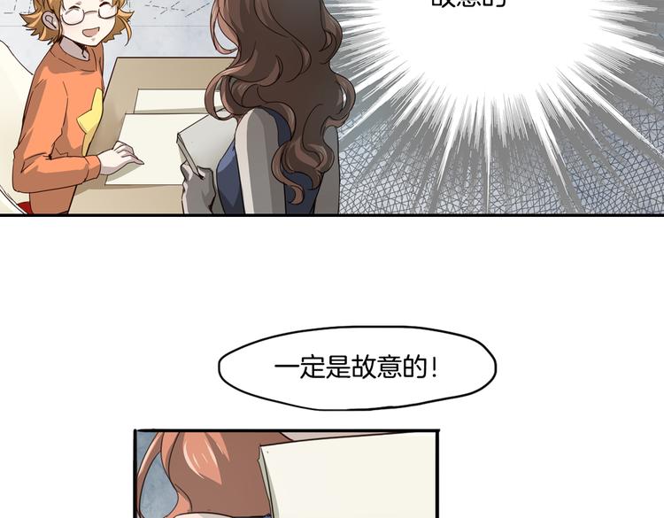第15话 嫉妒64