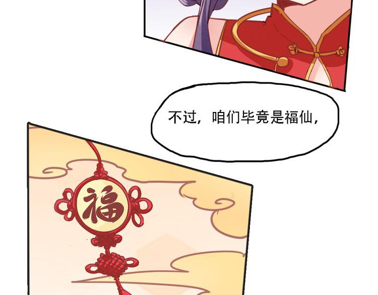 第10话 厚德者多福52