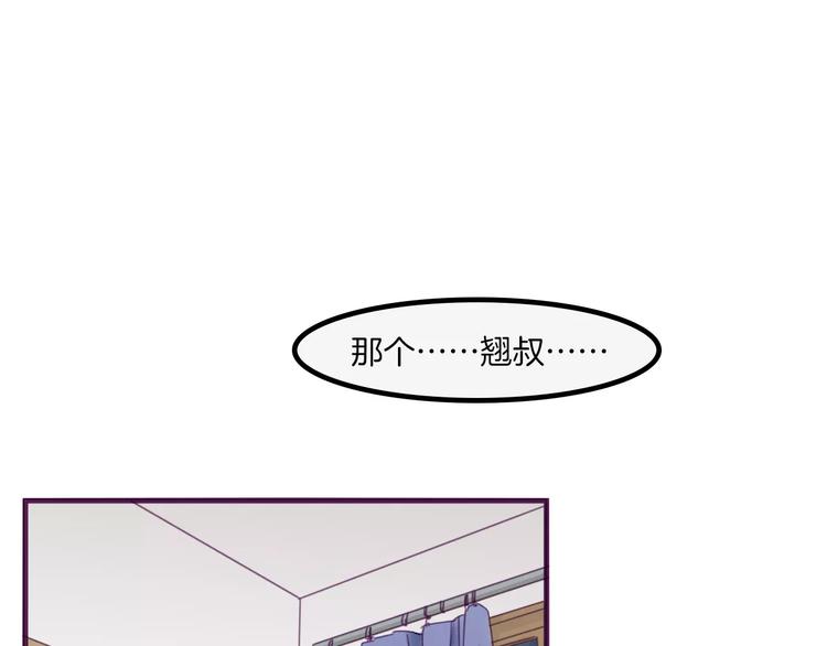 第40话 麒麟21