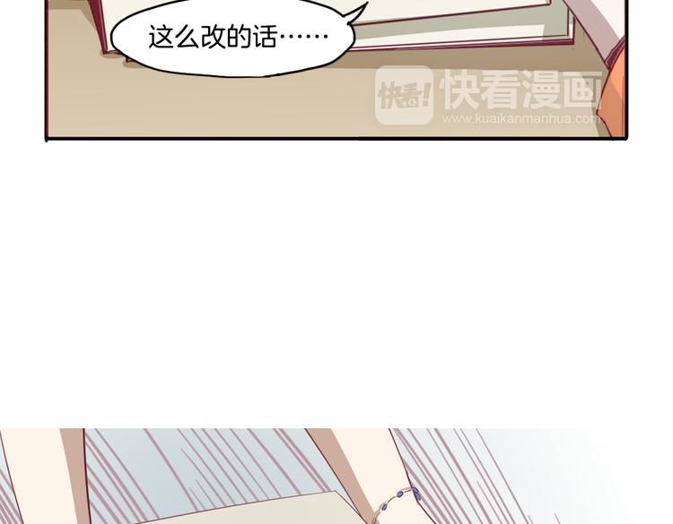 第15话 嫉妒58
