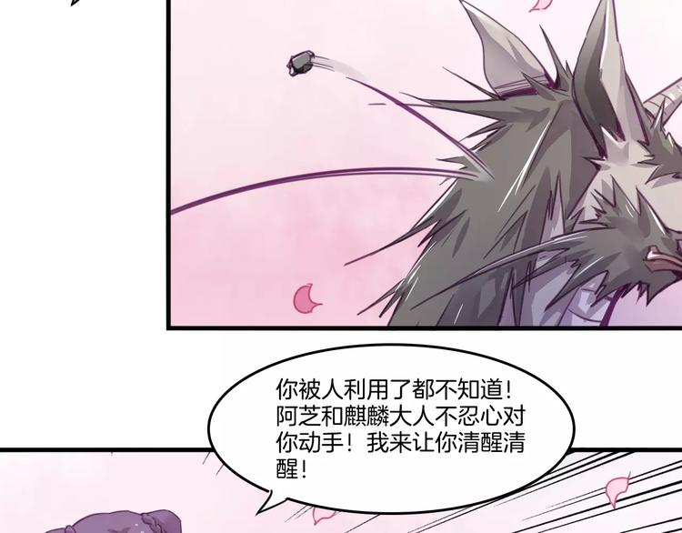 第46话 反作用10