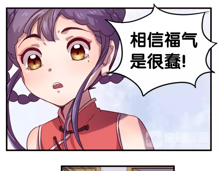 第27话 相信自己并不蠢35