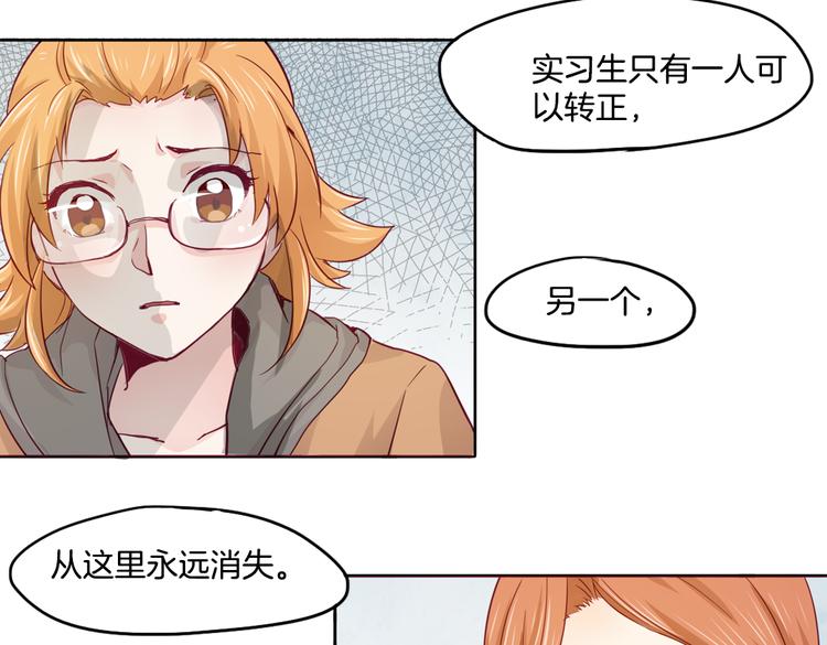 第14话 被偷的设计图58